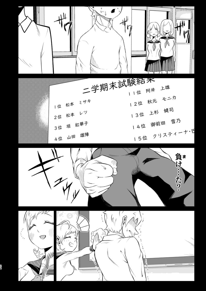 (6/13)