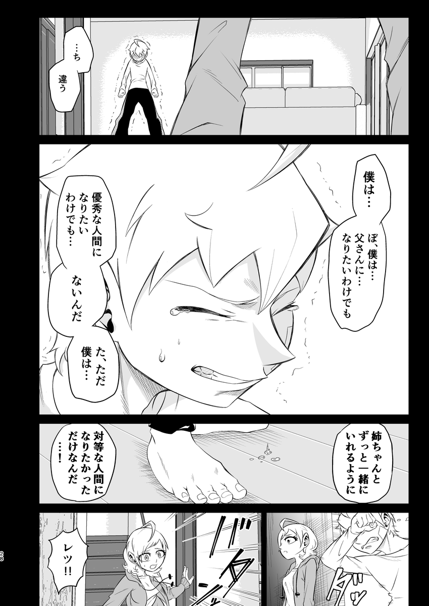(7/13)