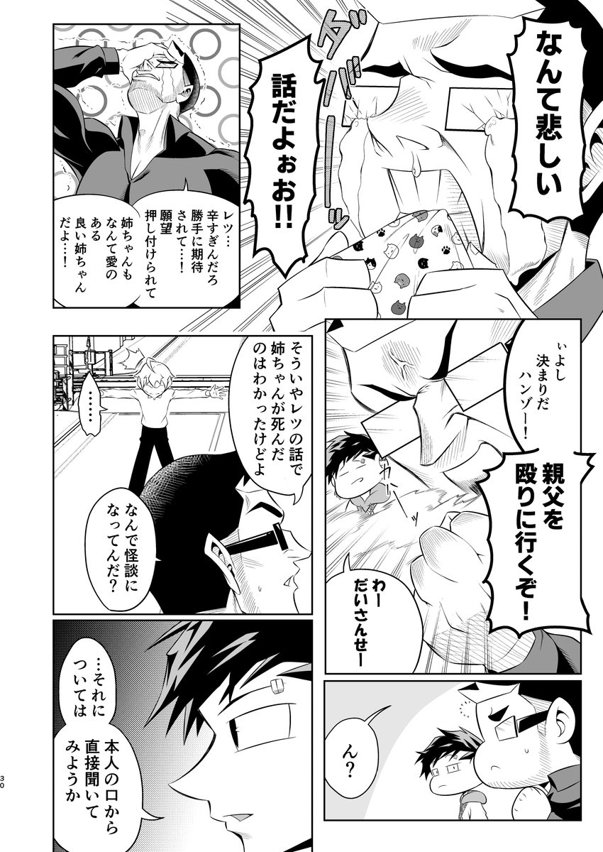 (8/13)