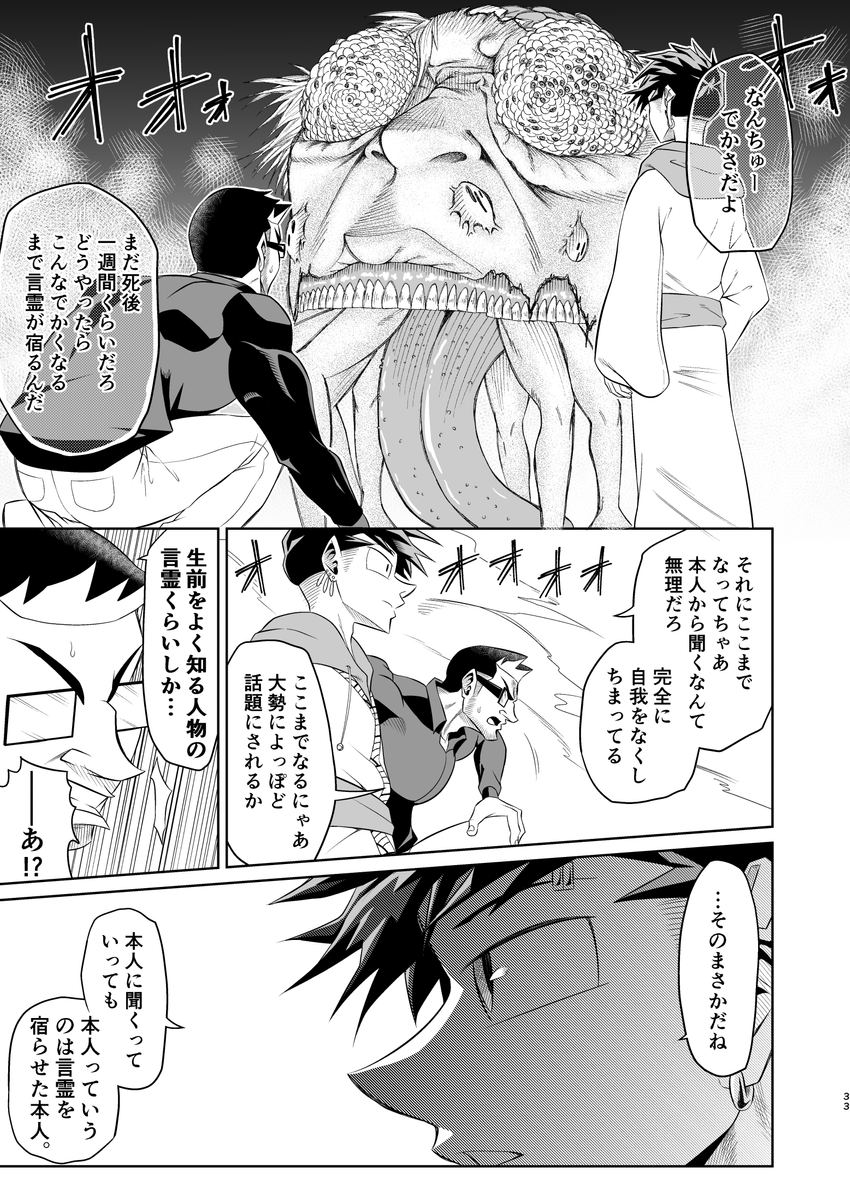 (9/13)