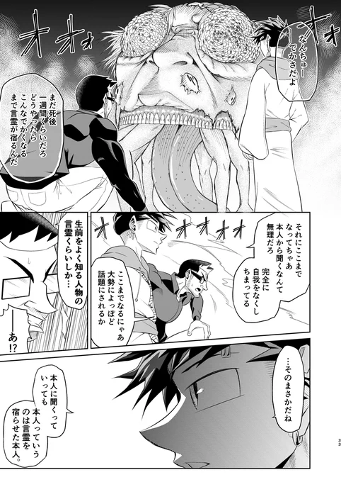 (9/13)