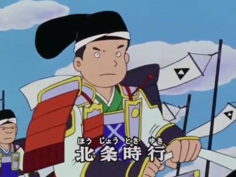 堀切もえ 富山の城跡 ちなみに 小学館 日本の歴史 を元に作られたアニメ まんが日本史 でも 北条時行が登場してますよね なんとも逃げ出しそうな顔ですなあ 逃げ上手の若君 北条時行 諏訪頼重 日本の歴史 T Co Xsvjrlazkk Twitter