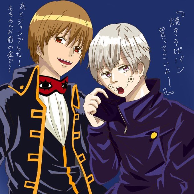 沖田総悟のtwitterイラスト検索結果 古い順 沖田総悟のtwitterイラスト検索結果 古い順