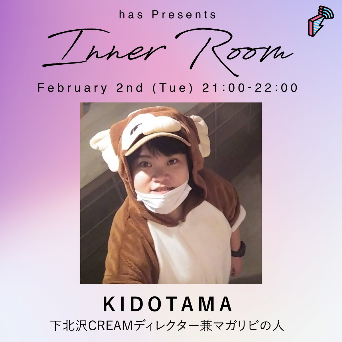 blockfmjp's tweet photo. ラジオ |【始まりました! #InnerRoom by @hasu_has 】
元clubasia深夜店長、下北沢CREAMのキドタマさん(@tama_magharibi_ ) をお招きし1時間トーク!🎙#blockfm #InnerRoom
放送はこちらから!
https://t.co/PdoSwcDQQ5 https://t.co/pXwhICcGU5
