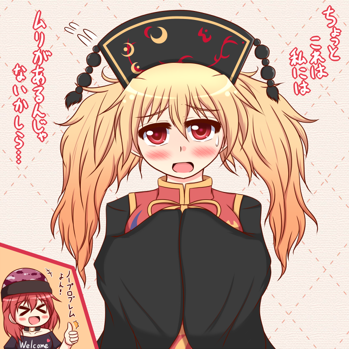 純狐さんをツインテにしたい委員会  #ツインテールの日 