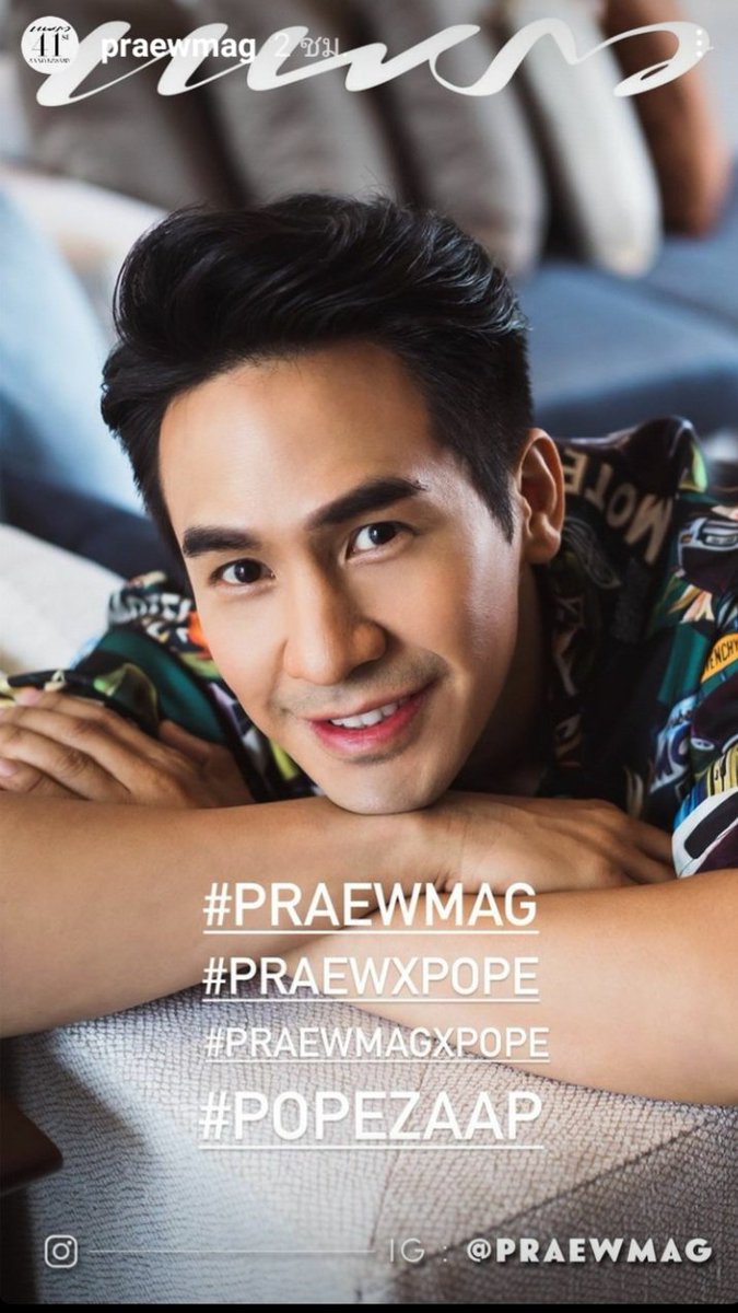Ooysunisar's tweet photo. แพรวน่ารัก มาให้หายเครียด😘😘ขอบคุณนะคะ
#popezaap 
#praewmagxPOPE 
#praewmag 
#PraewxPOPE https://t.co/gzOiKemfsa