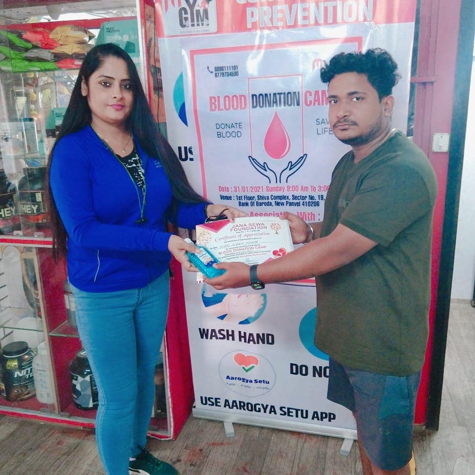 Janasewaa's tweet photo. Appreciation Certificate give to donor.
Blood donation camp held on 31st January 2021.    
Donate Blood Save Life
@SamarthaBharata https://t.co/2IDJpOna9k