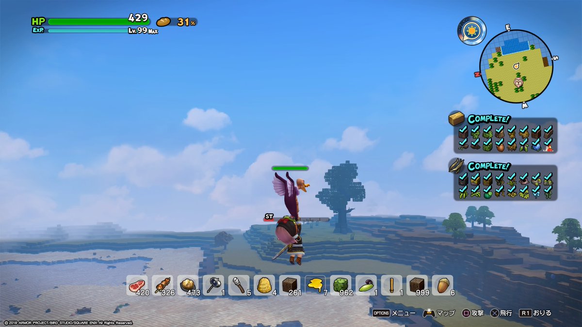 さや豆 ハンター業 モンハンライズ と海洋サバイバル ビロウゼロ 久しぶりに晴れたジメジメ島とマガマガ島 夕陽が綺麗な ジメジメ島はなんか新鮮 Dqb2 Ps4share