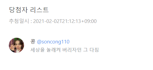 binii1124's tweet photo. @soncong110 디엠드릴게요! https://t.co/fV7ikDG3ak