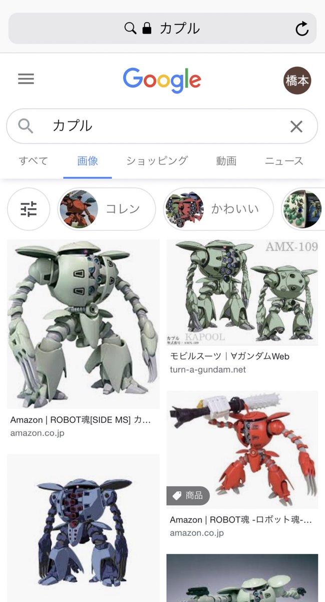 カプルのtwitterイラスト検索結果 カプルのtwitterイラスト検索結果