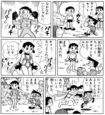 青たこ 宇宙大魔神 の話はそのままドラの原作漫画にあります