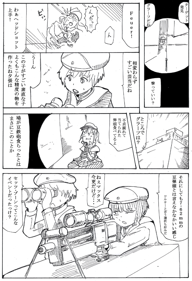 もうこれも5年前か... 