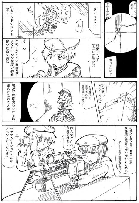 もうこれも5年前か... 