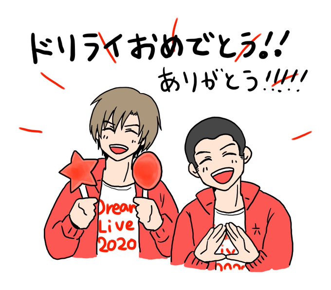 ドリラのtwitterイラスト検索結果