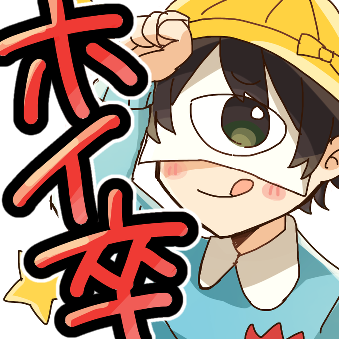 Sentankyofushoさんのイラストまとめ