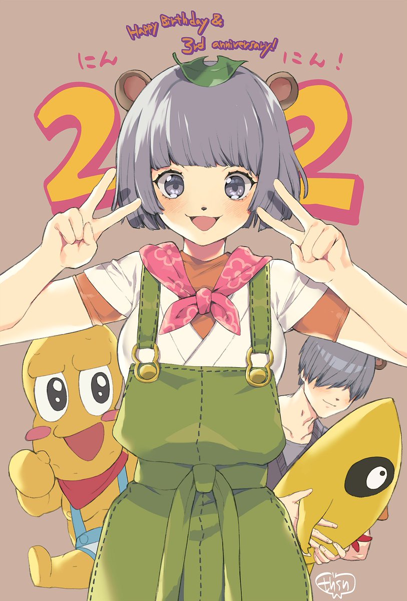 「ぽんぽこさん203歳おめでとおおおおお! #ぽこあーと #ぽんぽこ生放送 htt」|村田てふのイラスト