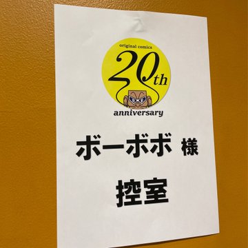Twitterで画像を見る