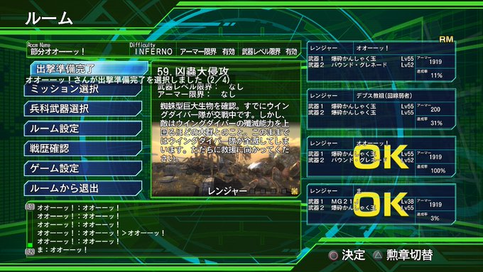 デジボクまるこゆうきarmageddonさん の最近のツイート 37 Whotwi グラフィカルtwitter分析