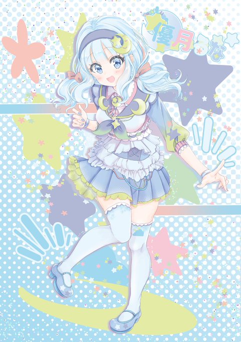 お仕事お受けしますのtwitterイラスト検索結果 お仕事お受けしますのtwitterイラスト検索結果