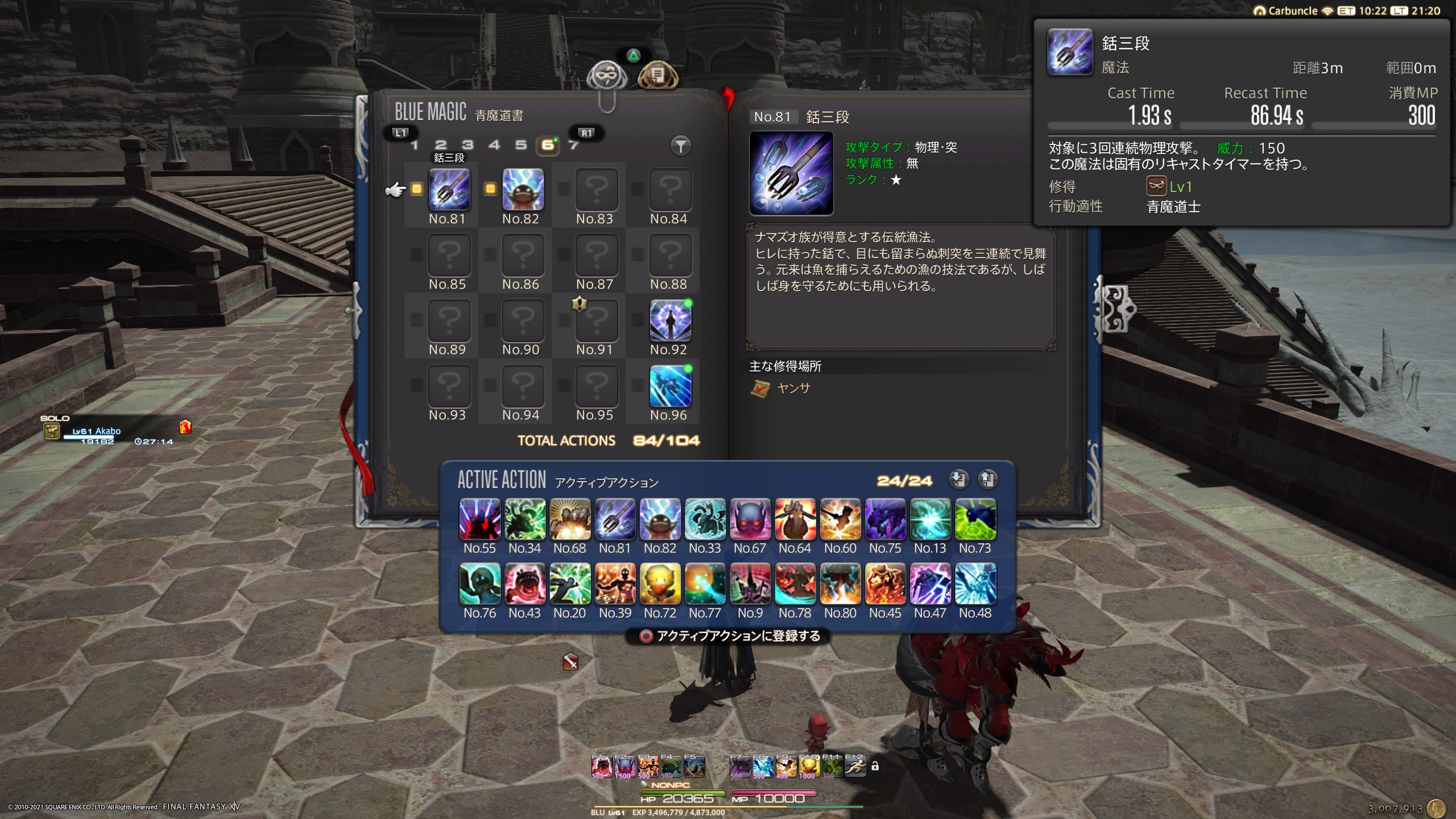 あかばね Akabaneredalas Twitter