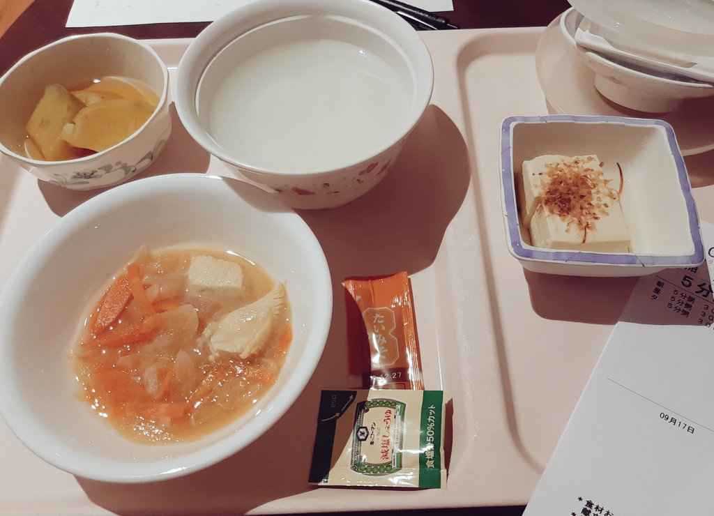 海苔さんのムショ飯にホイホイされて 私のムショ飯 ゆりーのイラスト 海苔さんのムショ飯にホイホイされて 私のムショ飯 ゆりーのイラスト