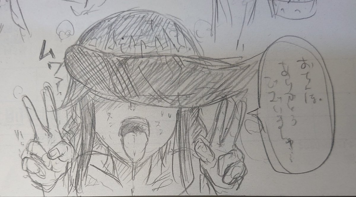 能代…節分と改二祝いで恵方巻きな… 