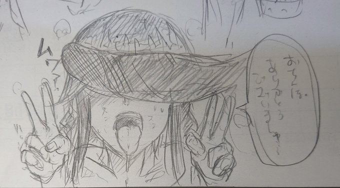 能代…節分と改二祝いで恵方巻きな… 