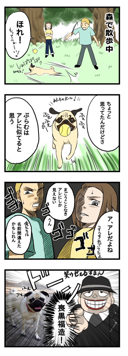 ココロのスキマお埋めしますのtwitterイラスト検索結果