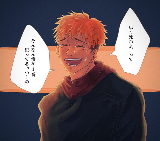早く死ねのtwitterイラスト検索結果 早く死ねのtwitterイラスト検索結果