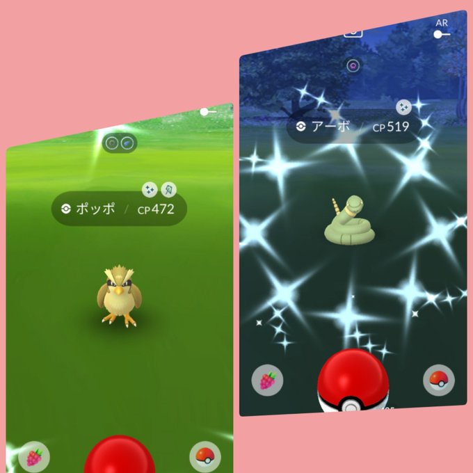 ポケモンgoで アーボ が話題に ポケgo トレンディソーシャルゲームス ポケモンgoで アーボ が話題に ポケgo トレンディソーシャルゲームス