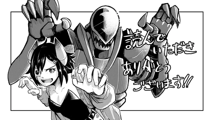 過去に描いたジェノサイバーのイラストです。
たくさんの方から感想をいただき、嬉しい限りです!!ありがとうございます!

これからもじんわ〜り頑張っていきますので、どうぞよろしくお願いします! https://t.co/yZ1i5DJ1GR 