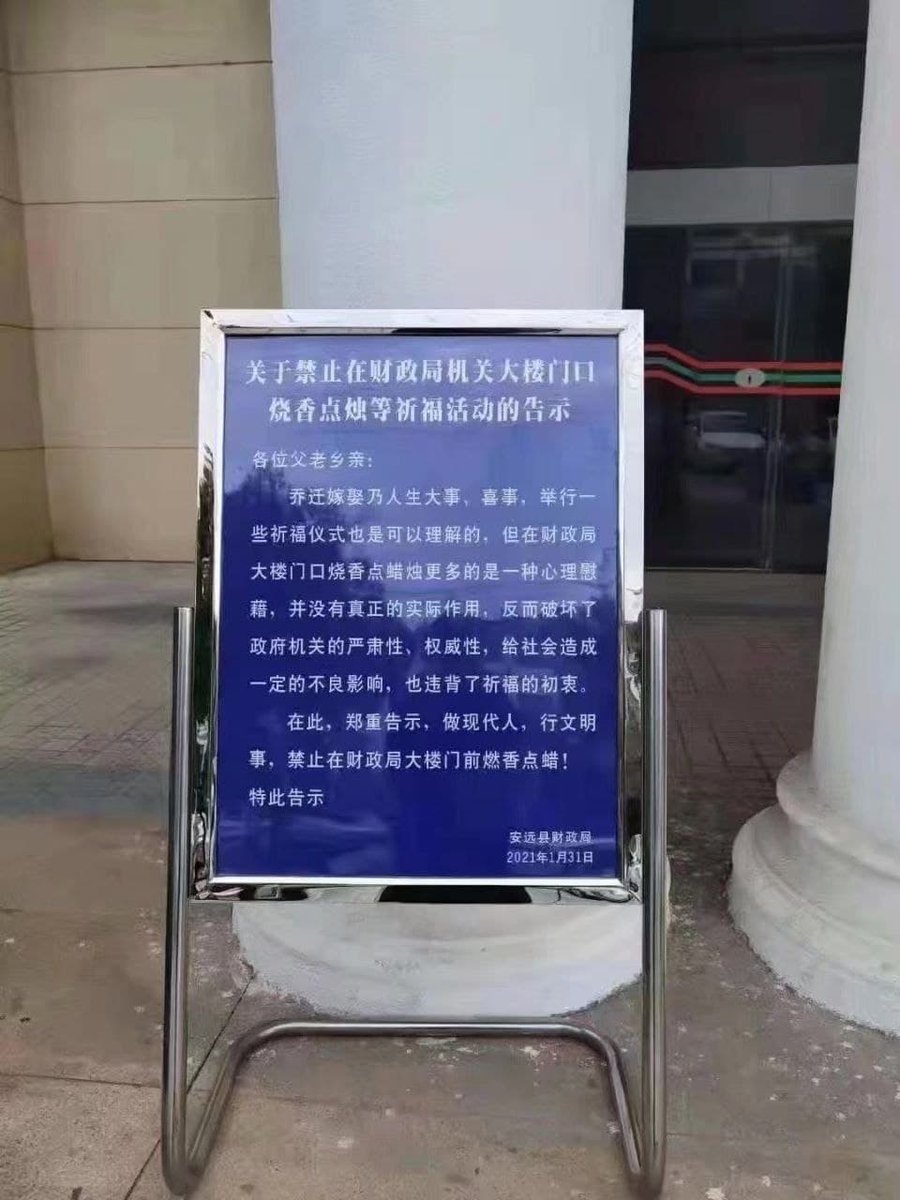 维尼大帝on Twitter 南無阿彌多婆夜哆他伽多夜哆地夜他阿彌利都婆毗 往生咒 维尼大帝on Twitter 南無阿彌多婆夜哆他伽多夜哆地夜他阿彌利都婆毗 往生咒