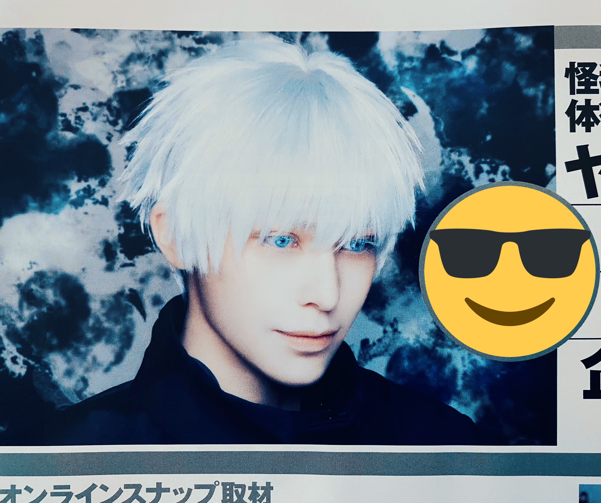 ウィル on X: 