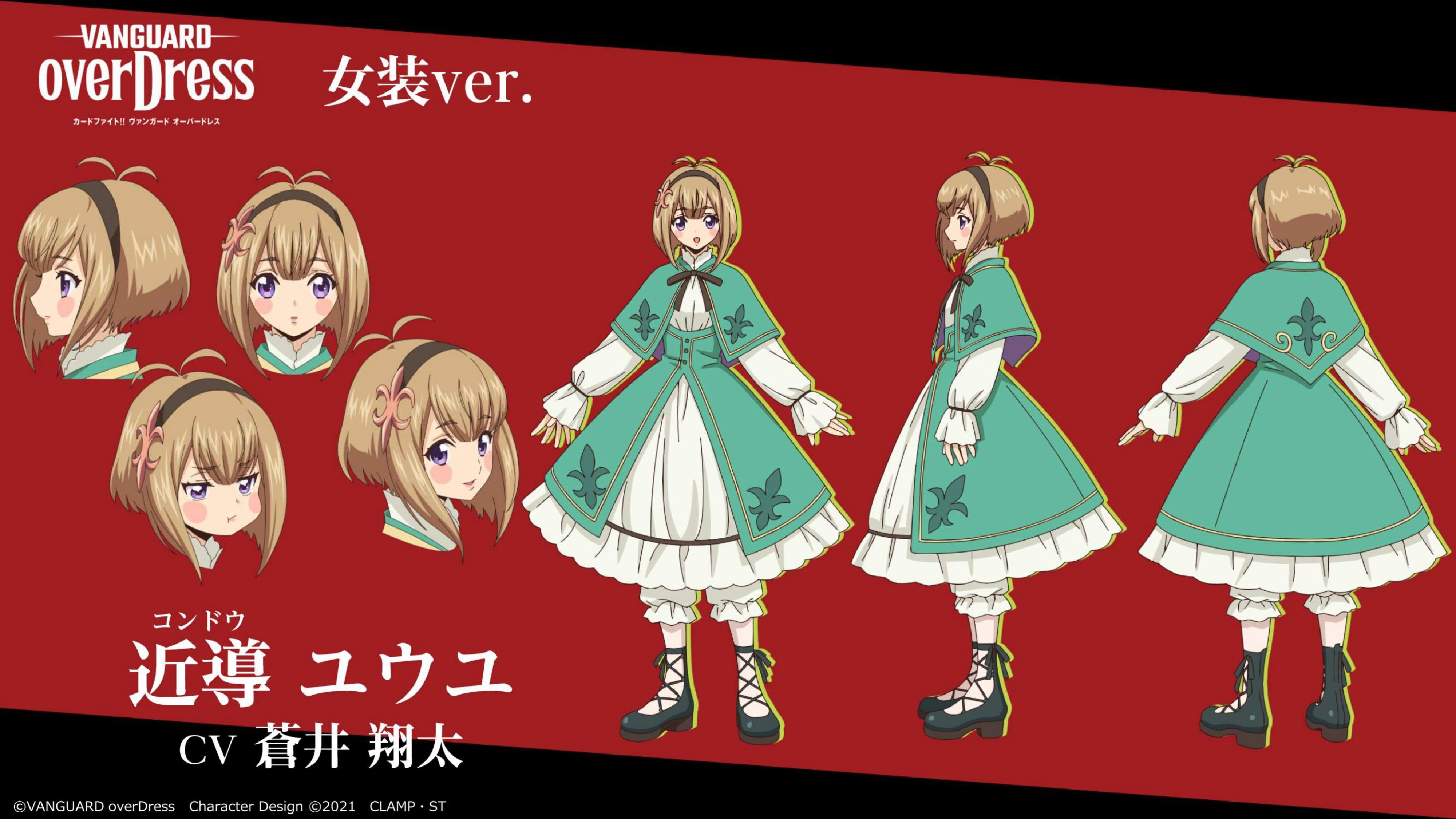 カードファイト!! ヴァンガード公式 on X: カードファイト!! ヴァンガード公式 on X: