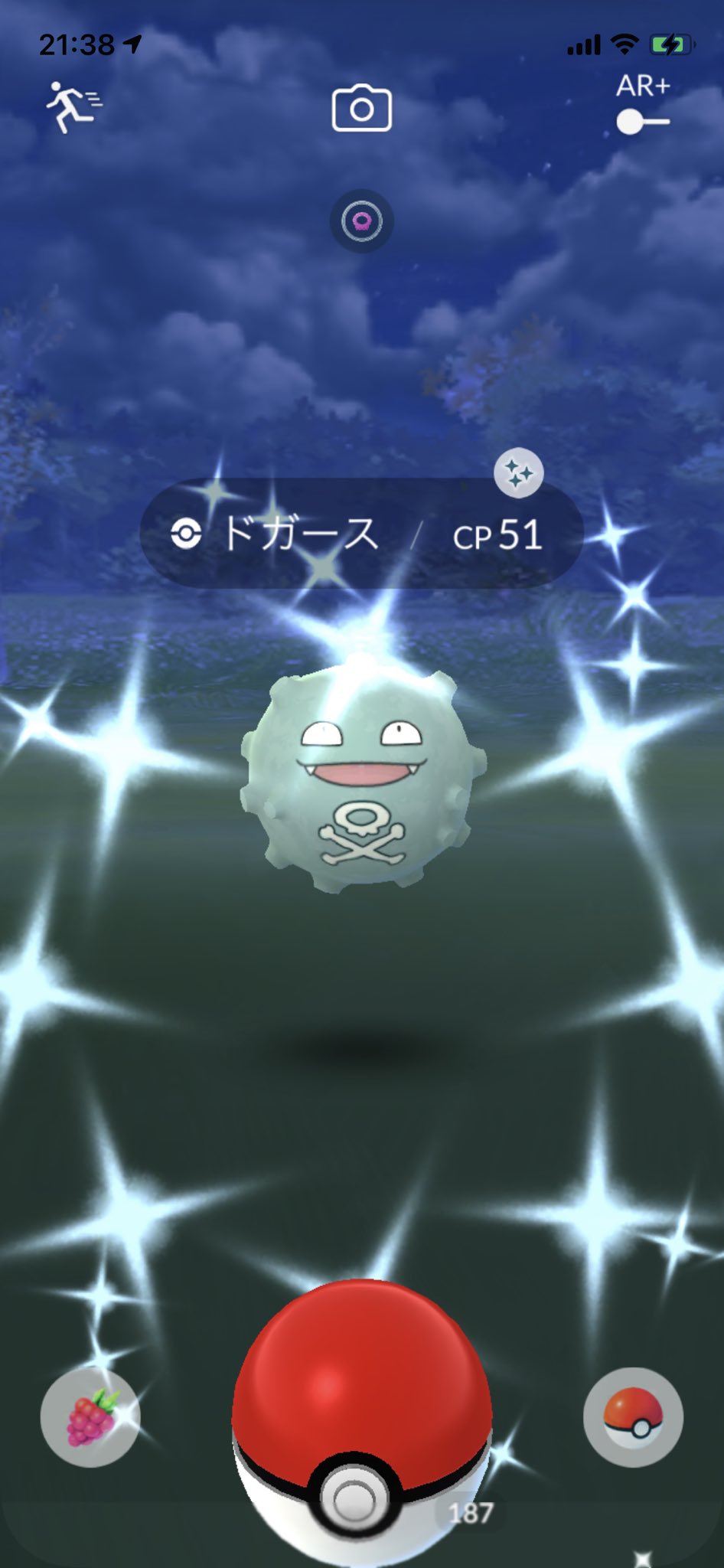 ドガース色違い Twitter Search Twitter