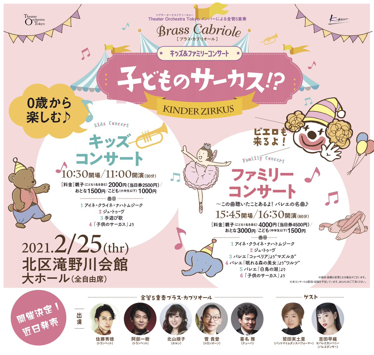 阿部一樹 Kazuki Abe Abekazuk1 Twitter