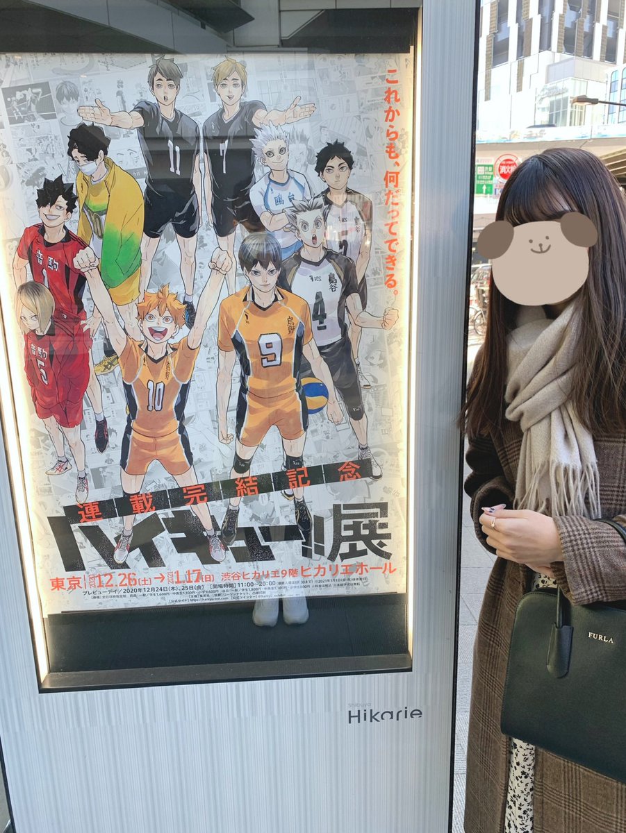 sk_nrs's tweet photo. ハイキュー展行った❕爪にも飛雄ちゃんいる❕ https://t.co/mlrfdjQTer
