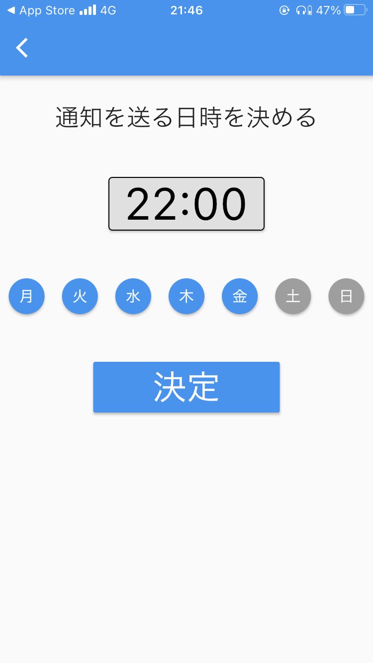 100時間目標達成タイマーアプリ 100timer Twitter