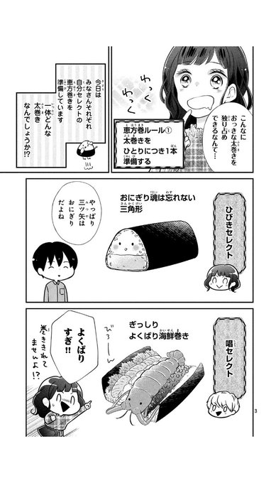 Popular Tweets Of 立樹まや 1 Whotwi Graphical Twitter Analysis