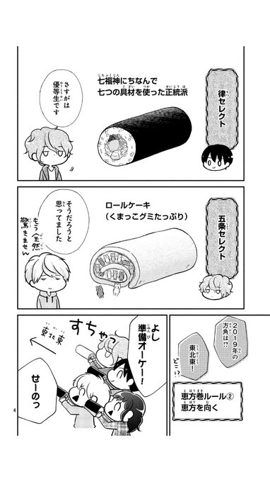 Popular Tweets Of 立樹まや 1 Whotwi Graphical Twitter Analysis