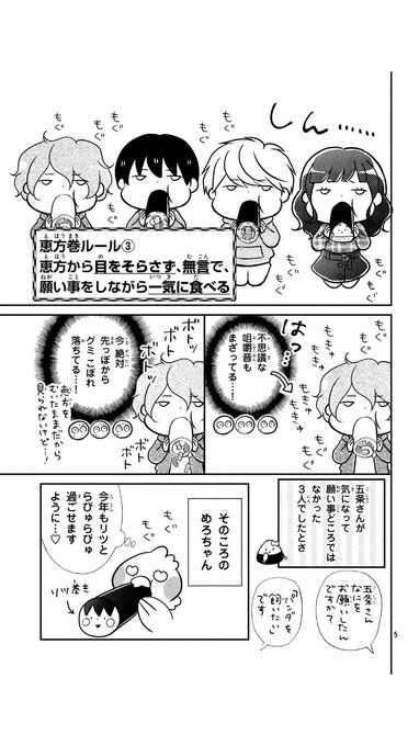 Popular Tweets Of 立樹まや 1 Whotwi Graphical Twitter Analysis