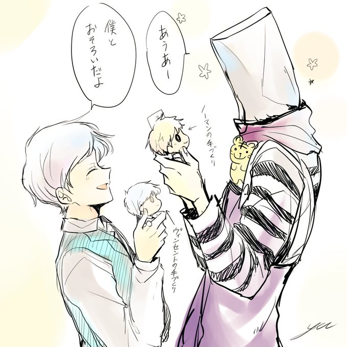 Lザジ誕生祭21のtwitterイラスト検索結果 Lザジ誕生祭21のtwitterイラスト検索結果