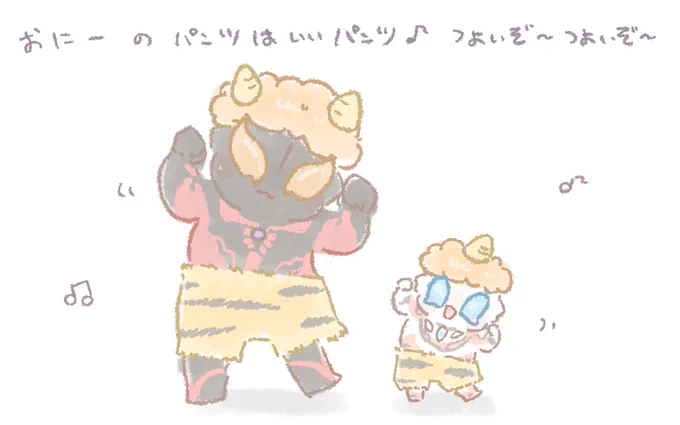 ひゃくねーん はいても やぶれないー(たぶん) 