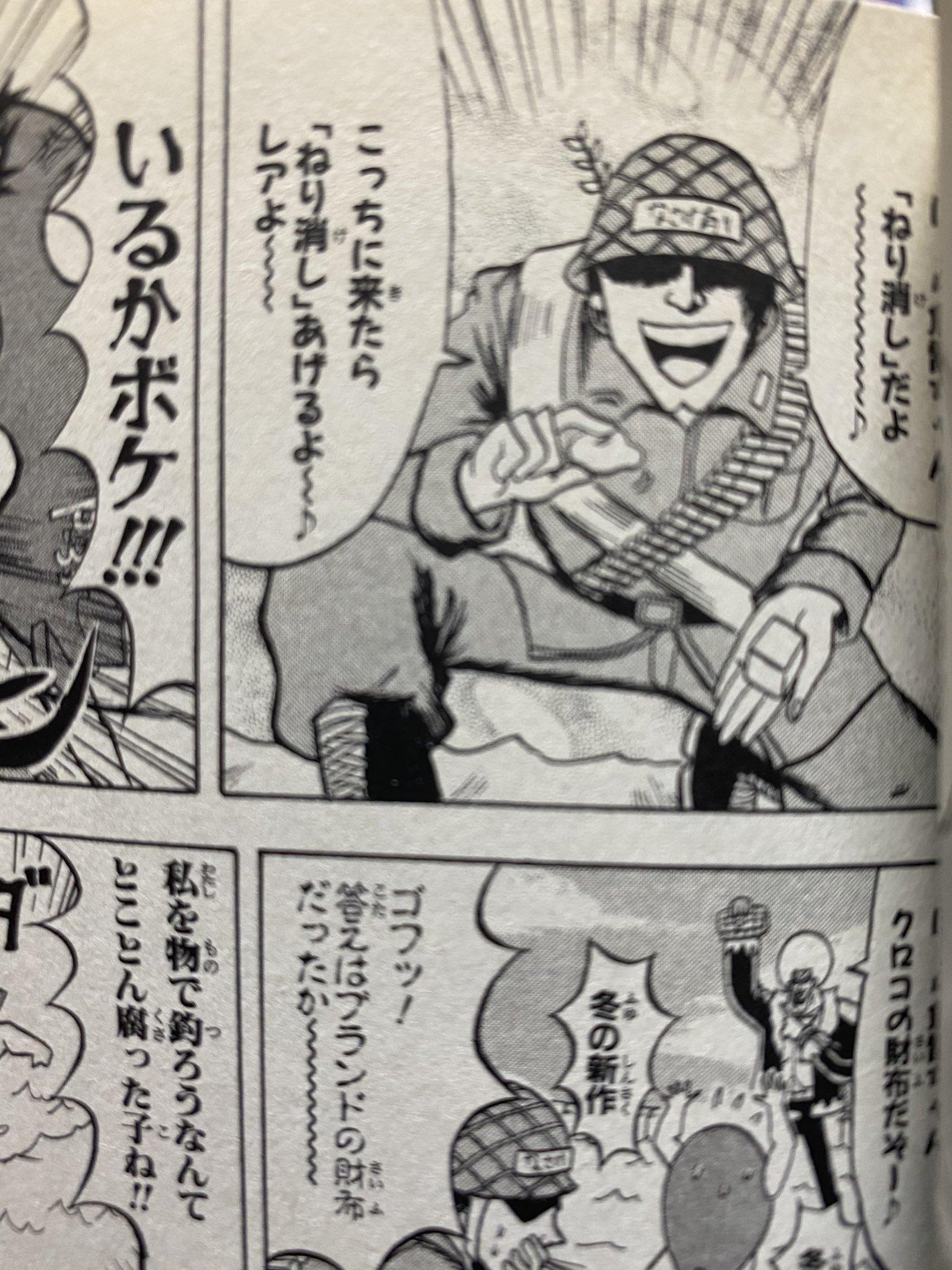 皆守タクト 旧毛狩り隊隊長は物で吊るのか T Co H9s72ucwfq Twitter