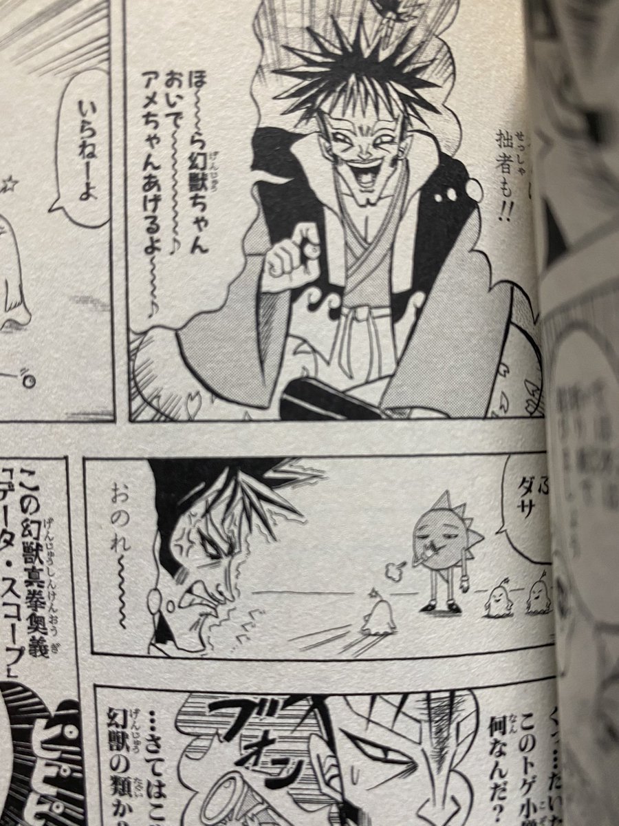 Twitter 上的 皆守タクト 旧毛狩り隊隊長は物で吊るのか T Co H9s72ucwfq Twitter