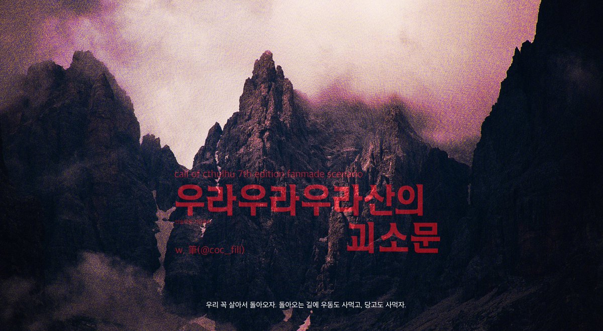 필 시나리오 배포계 tweet media