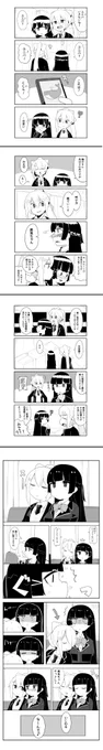 今までのマンガをまとめてみました。 