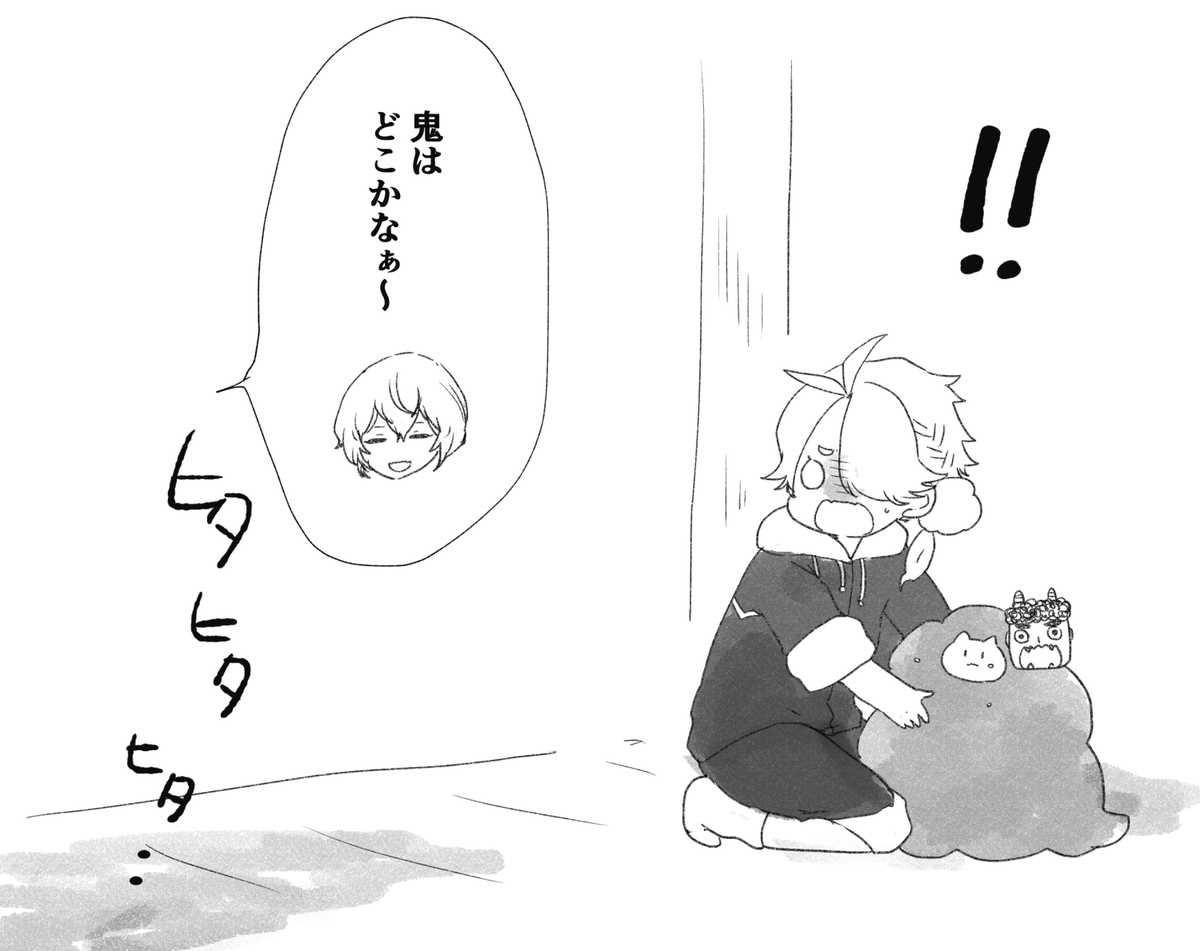 ししたま本丸の節分 