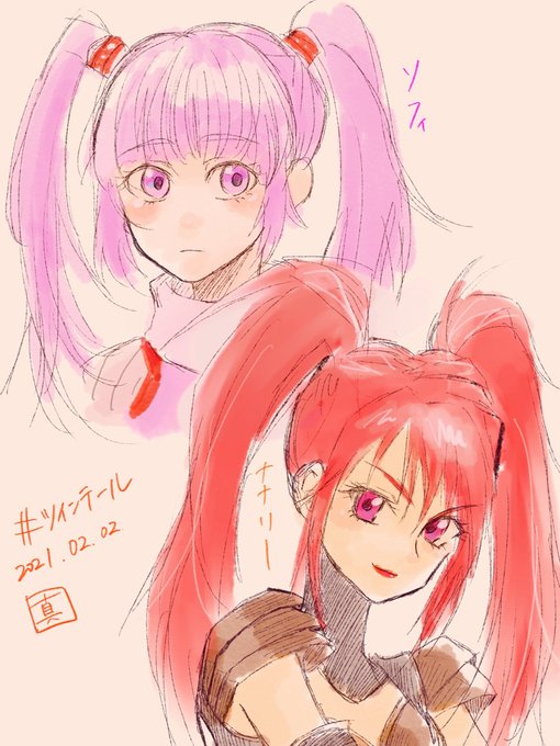 ツインテールキャラのtwitterイラスト検索結果