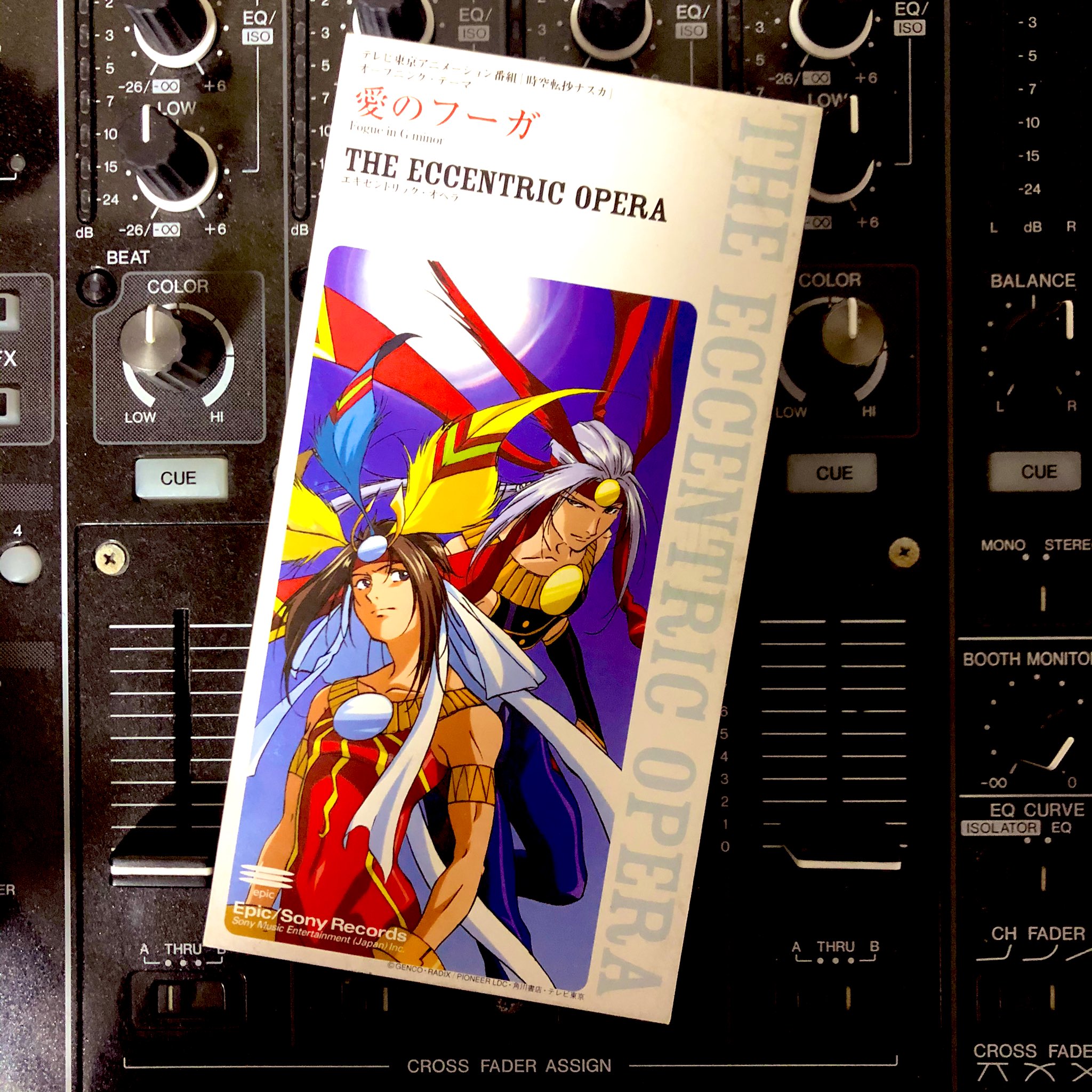 リズマニ アニソンdj ロックdj 愛のフーガ エキセントリック オペラ 時空転抄ナスカ Op 1998年 センチメンタルグルーヴ リズコレ8 アニメ アニソン 8cmcd 時空転抄ナスカ エキセントリックオペラ 短冊cd Jpop Anime Animesong T Co